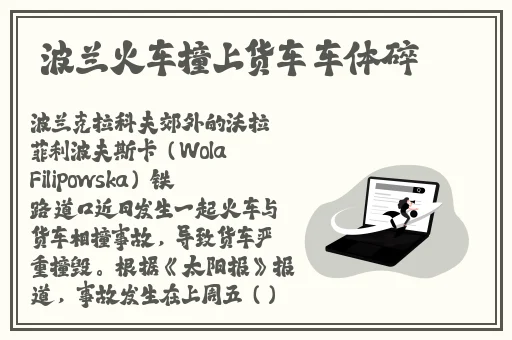 伽罗**ゃが腿法教学视频